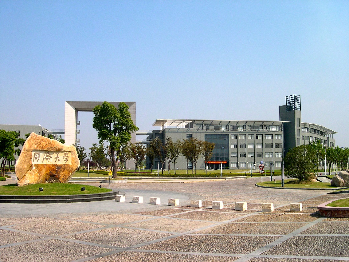 Internationales_Campus_Tongji-Universität